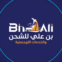 بن علي للشحن